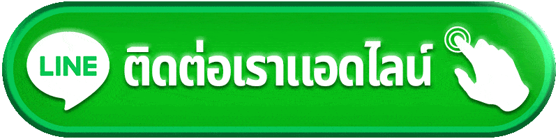 ติดต่อเรา ko888 พร้อมช่วยดูแลทุกคำถามเรื่องบัญชีและการใช้งาน